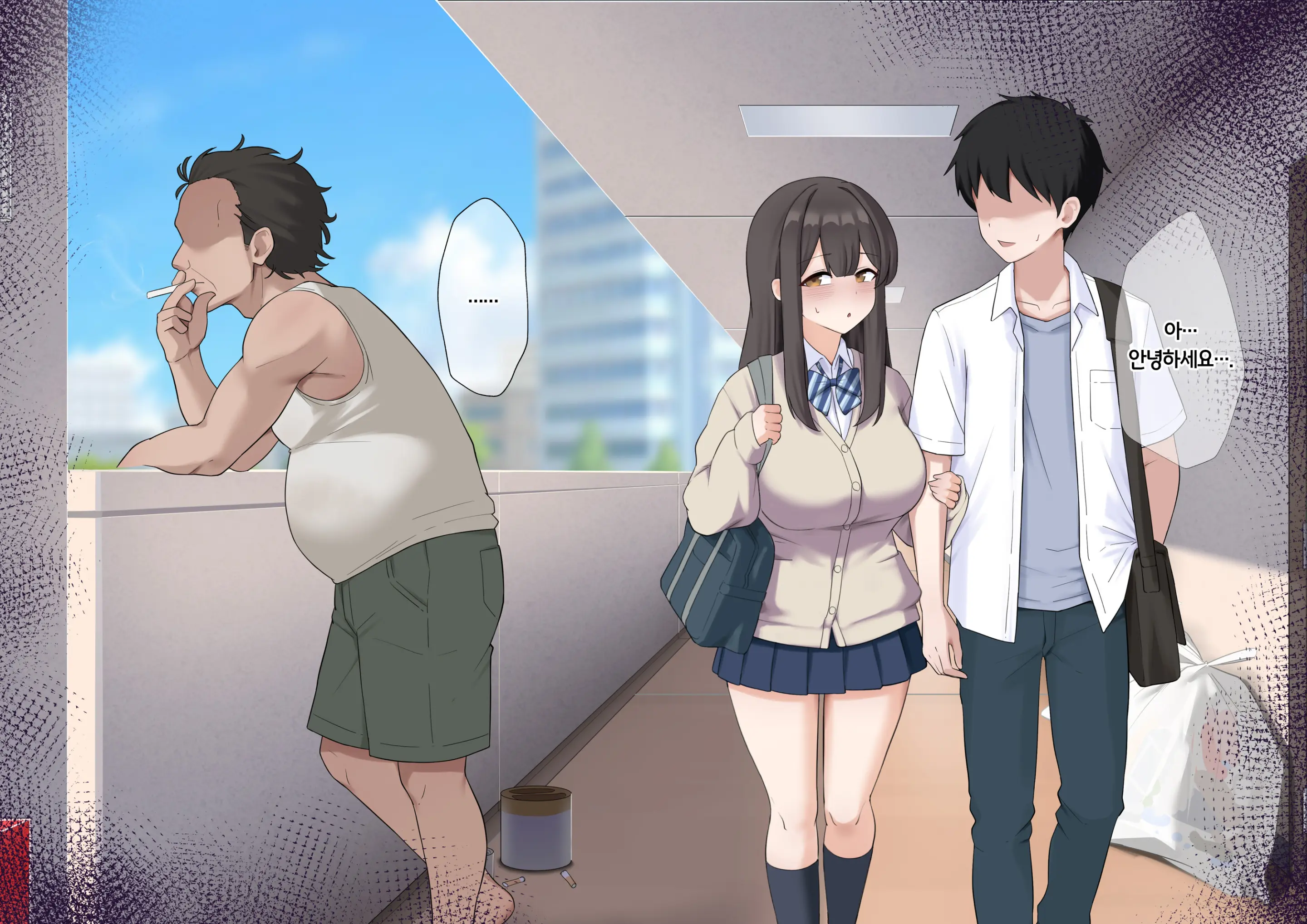 Kareshi No Rinjin No Gomibeya Ojisan Ni Haramasarechaimashita♡ | 남친네 옆집사는 쓰레기방 아저씨의 아이를 임신해버리고 말았습니다♡